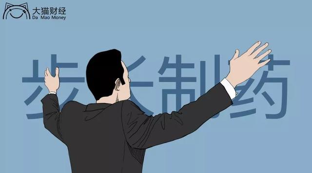 起底步长制药金融帝国：靠给人扎针挖第一桶金，明星药26次被预警