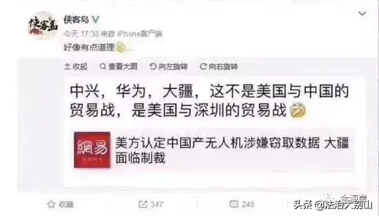 华为之后，美国又对中国出手了，可背后原因却让人气到想笑...