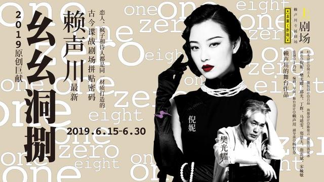 金宇澄谈电影《繁花》，“导演王家卫给我100张石库门照片，让我挑出5张来”