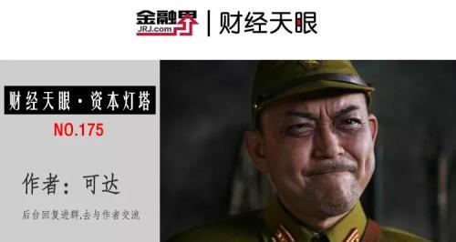 “假日企”丸美生物坑国人10年，却将登陆A股！老板曾改名小林庆夫