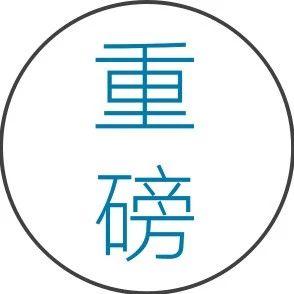 300+国内外顶尖「营销人齐聚」，就等你来！