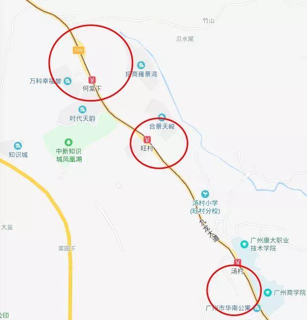 何棠下+旺村+汤村！知识城三大核心村旧改加速 片区楼市或掀狂潮
