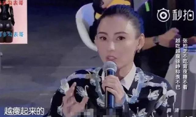 黑人问号：为什么她的话都这么奇怪？