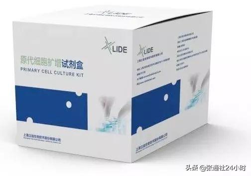立迪生物与Biolidics达成战略合作共同开拓全球药物研发服务