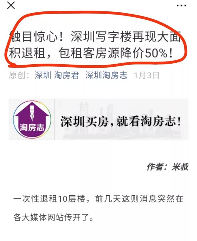 耗时11年，深圳最难产shopping mall终于要来了！