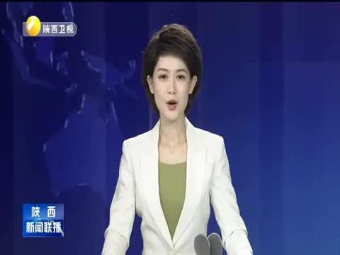 宝鸡：突出展示优势产业 重点推介95个项目