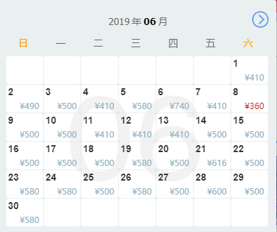 6月机票白菜价！重庆出发最低119元！