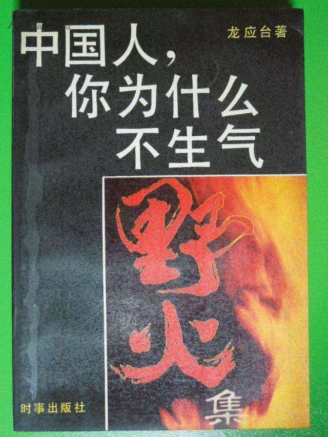 1984年，那些当今的大佬们都在做什么？