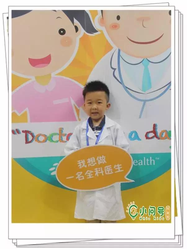 “Doctor For-A-Day”：小问号携手知名品牌-新加坡“百汇医疗”