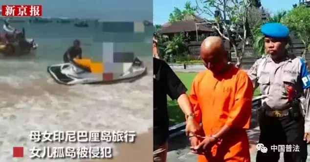 中国女游客在巴厘岛遭性侵，旅行社有责任吗？