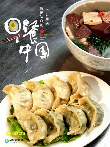 告别人山人海，过节看“吃播”节目才是躺赢