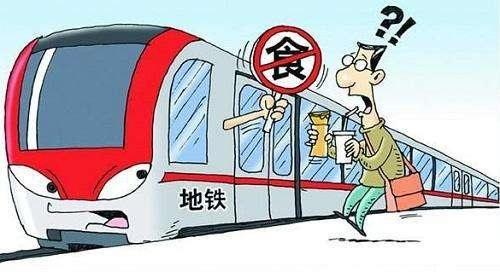 地铁进食与个人信用挂钩 六成多网友不支持：信用不等于素质