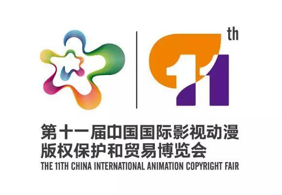 羚邦携银魂等多款超人气IP参展第十一届漫博会