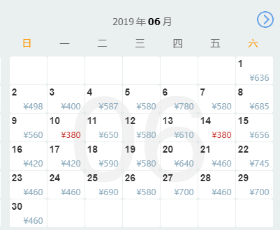 6月机票白菜价！重庆出发最低119元！