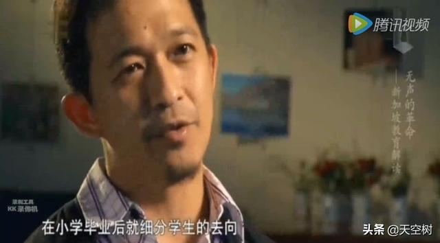 “小学毕业，我就要去做技工”：看完新加坡教育，再不说孩子苦了