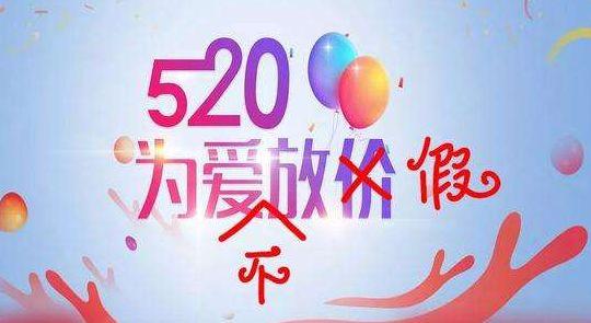 昨天迎来婚登小高峰，为"520"专程从新加坡回来登记