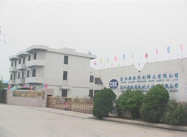 “民营队”中国稀土股价过山车背后：连亏7年稀土矿材依赖东南亚进口