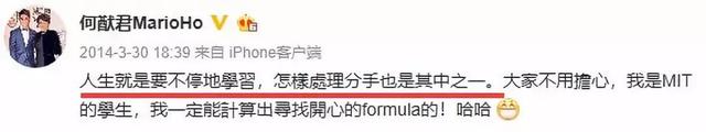 奚梦瑶与何猷君“高调恋爱”能照入现实吗？四太的经历能给出指示