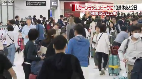 挤哭了！日本十连休返程大军来了：新干线超员 高速堵40公里