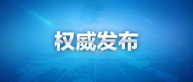 主旨演讲，全文来了！