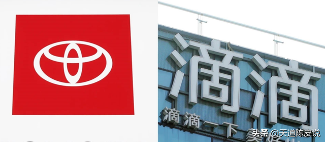 丰田有望投资滴滴5.5亿美元，原来丰田意欲在这里