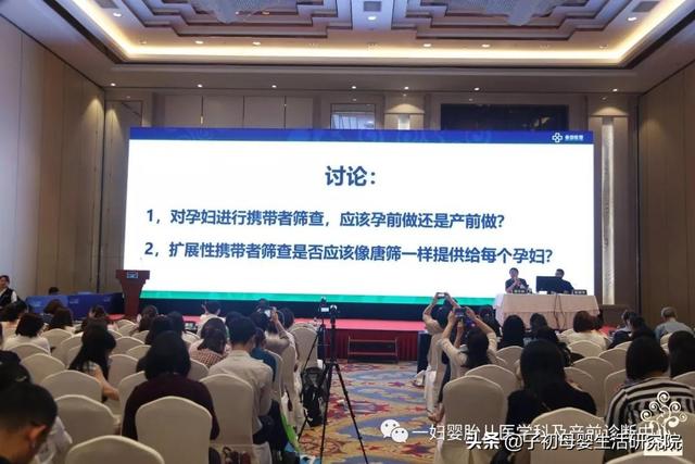 齐聚中西，胎儿医学锦绣未来—第九届中国胎儿大会第二天精彩回顾