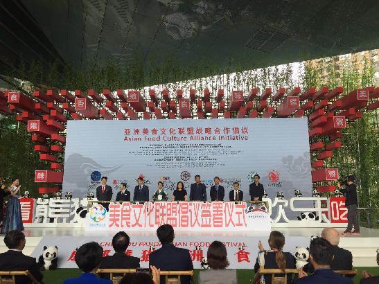 注意了！成都全域美食狂欢正式开始