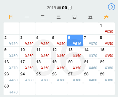 6月机票白菜价！重庆出发最低119元！