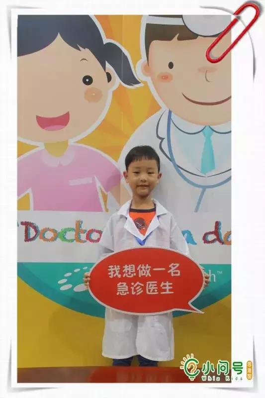 “Doctor For-A-Day”：小问号携手知名品牌-新加坡“百汇医疗”