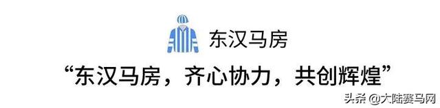 中国赛马界的半壁江山都在这了！看看你认识几个？！