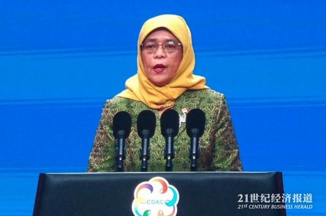 新加坡总统哈莉玛：社群失和、相互猜疑甚至分裂成为全球面临的新挑战