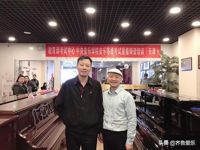 济南家长注意啦，中央音乐学院考级开始啦！