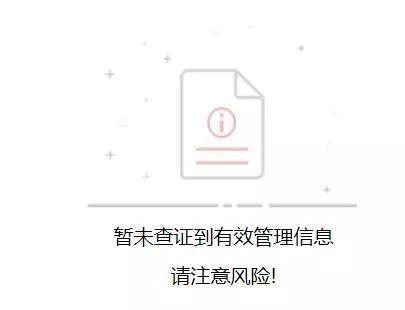 张雨绮新恋情实锤，但是新晋男友据说又是一个高仿版金融才俊