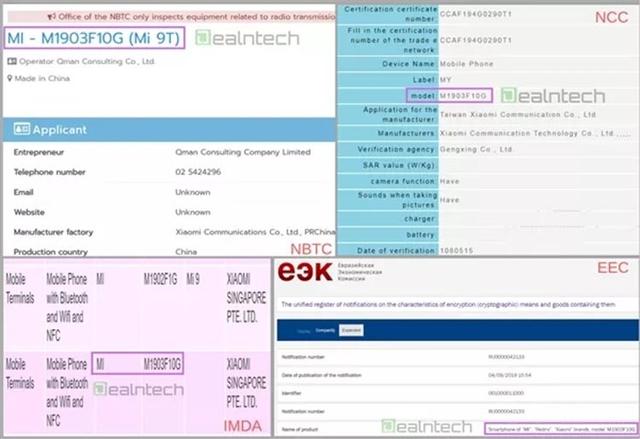 红米K20海外版叫小米9T？网友：红米手机不配拥有姓名？