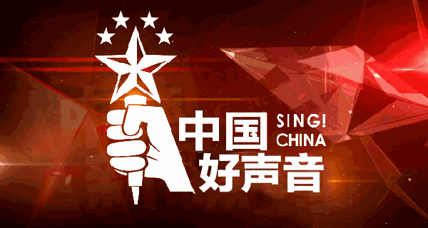 5月18日普宁广场将迎来《中国好声音》揭阳赛区总决赛！