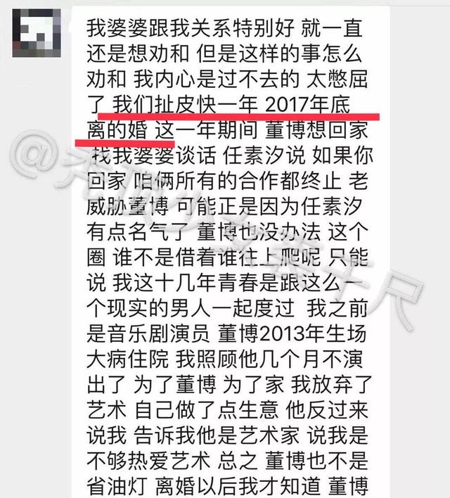 业务能力好是不是就足够了