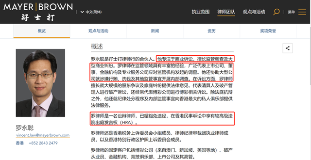 起底步长制药“金融帝国”：毛利率多年维持80%+销售费用投入惊人
