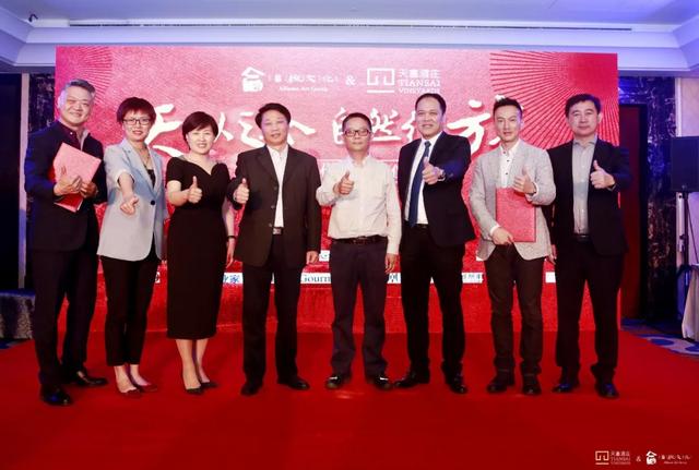 在胡桃里遇见天塞，这是国产酒的“勃艮第+波尔多”式畅想？