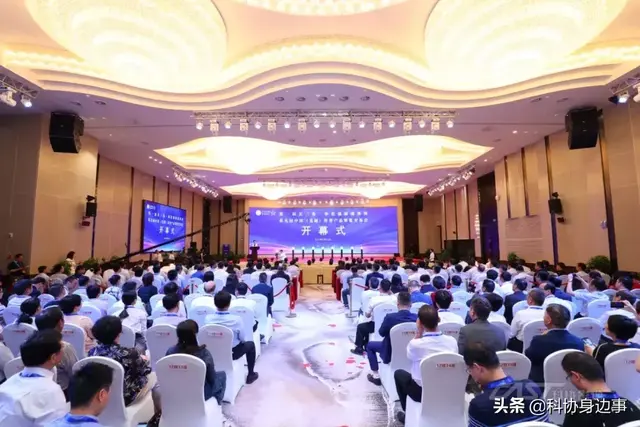要闻丨第九届中国（芜湖）科普产品博览交易会在安徽芜湖举办