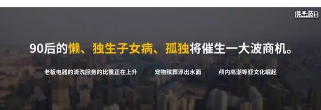 00后存款是90后的两倍，10 亿人没有坐过飞机…颠覆你的58个认知