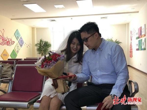 北京今明两天迎婚姻登记小高峰，有人为了520专程从新加坡飞来登记
