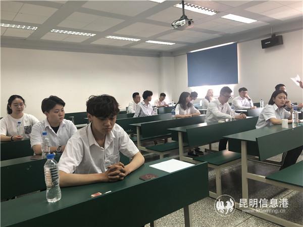 泰国国立清迈大学11个专业在昆招考 共41名考生参加
