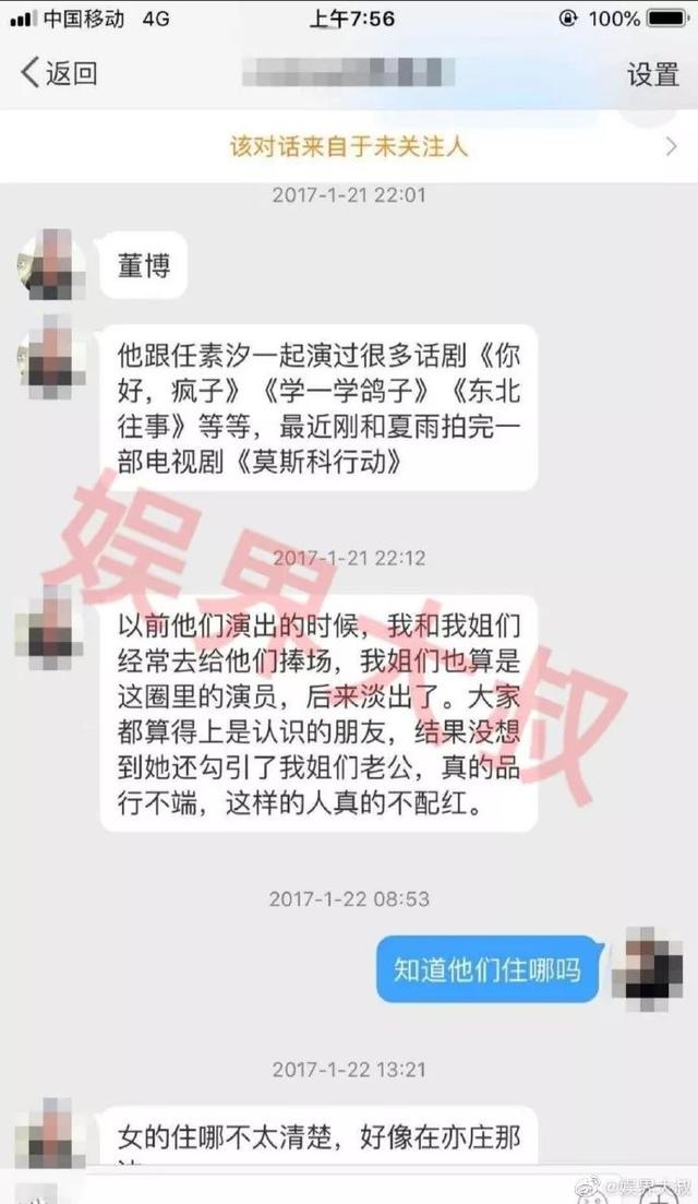 业务能力好是不是就足够了