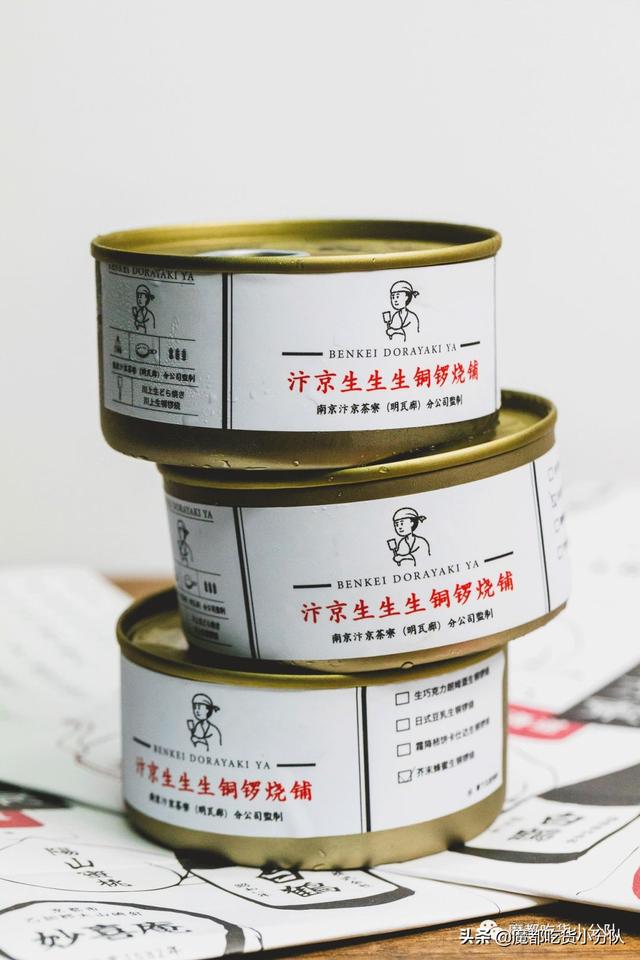 4月网红清单|一点点终于出新品了