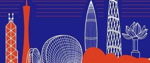 双语 | 首届粤港澳大湾区媒体峰会成功举行；大熊猫脸部识别APP即将上线，建成12万余张图像数据库