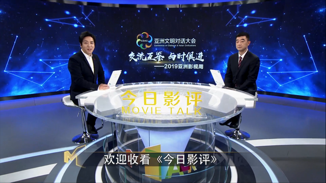 王健解读亚洲影视周为中国影视带来的利好