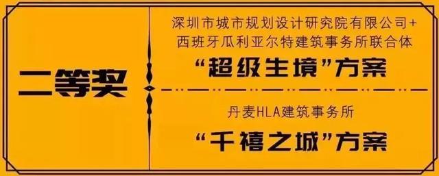 深圳湾“超总”设计效果图曝光！看了的人都被震撼到了