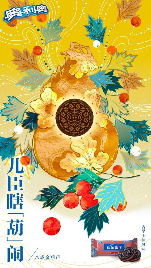 农夫碳酸咖啡定名炭仌，汉堡王又又又惹麦当劳 | 创新周报