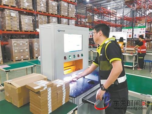 路迪森宝：打造亚太电子集散基地