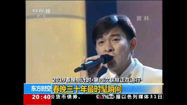 刘德华新加坡举行演唱会，票价高达9769元